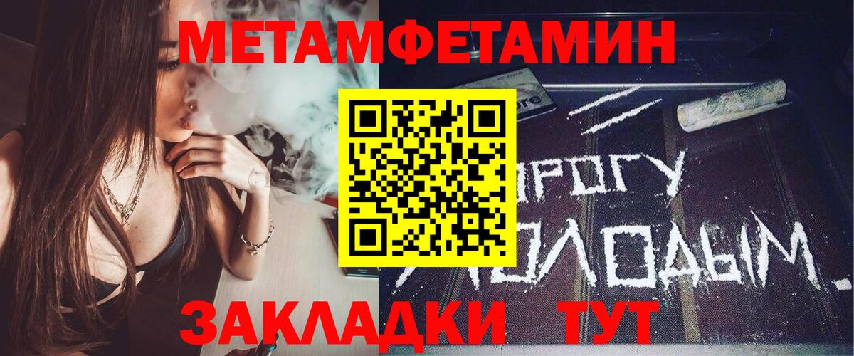 Амфетамин  АМФЕТАМИН VHQ  АМФ  Нововоронеж  Вход с VPN 