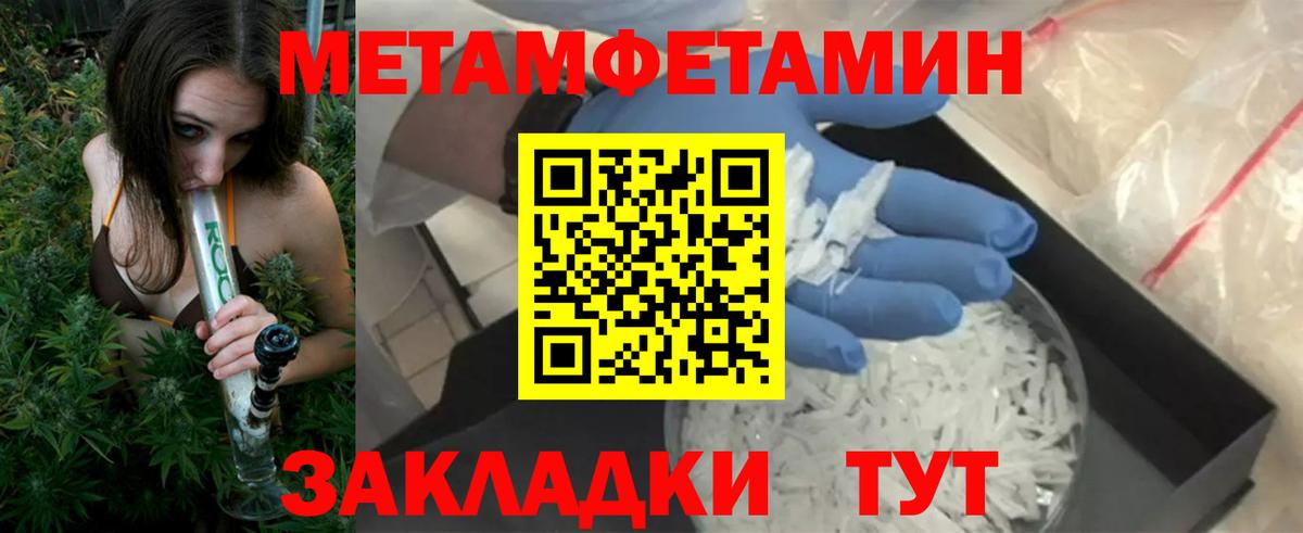 АМФ Розовый Нововоронеж