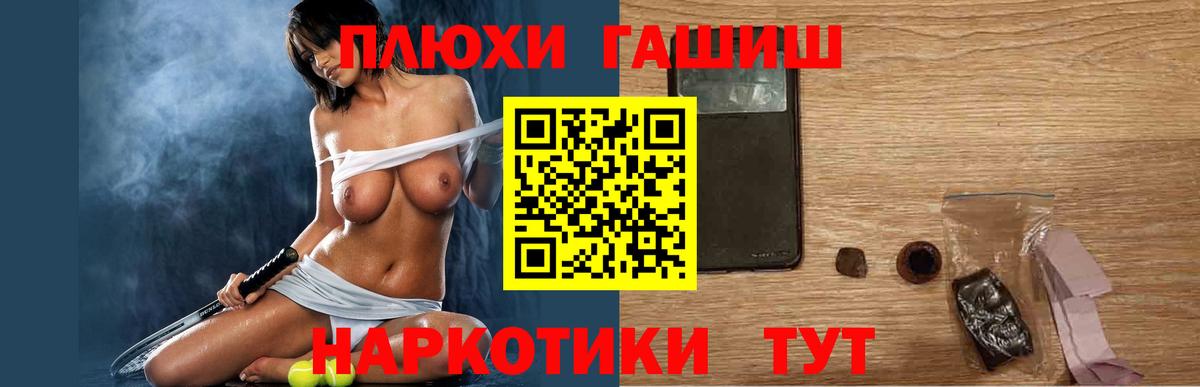 ГАШ  Гашиш AMNESIA HAZE  Вход с VPN  ГАШИШ Ice-O-Lator  Нововоронеж 