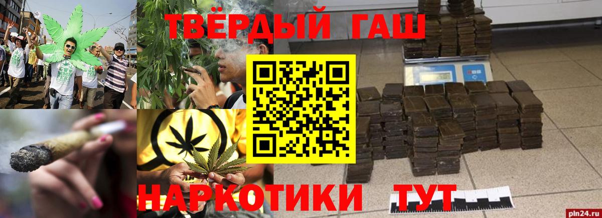 ГАШ Ice-O-Lator Нововоронеж