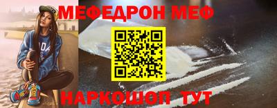 соль ск Бугуруслан