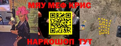 соль ск Бугуруслан