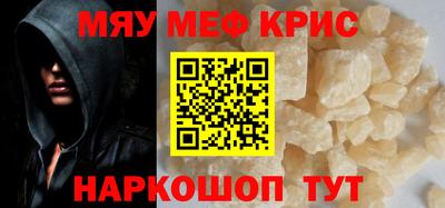 мяу мяу мука Бузулук
