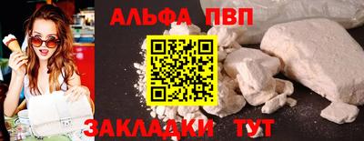 мяу мяу мука Бузулук