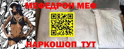 мяу мяу мука Бузулук