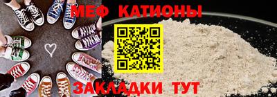 бутират Будённовск