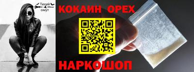 бутират Будённовск