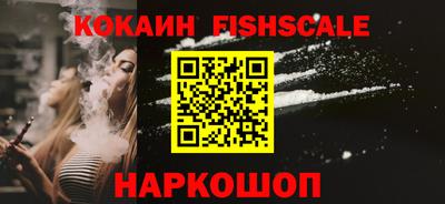 бутират Будённовск