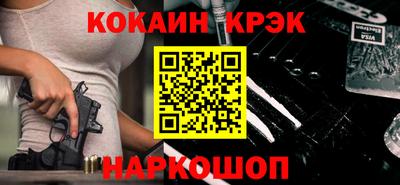 соль ск Бугуруслан