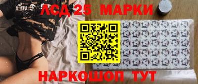 бутират Будённовск