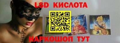 соль ск Бугуруслан