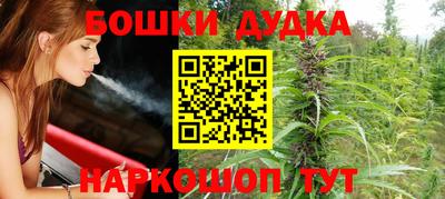 соль ск Бугуруслан