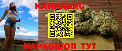 соль ск Бугуруслан