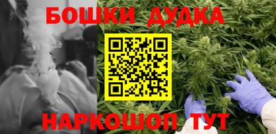соль ск Бугуруслан