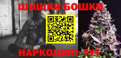 соль ск Бугуруслан
