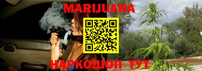 бутират Будённовск