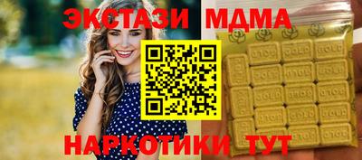 бутират Будённовск