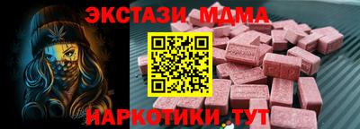 бутират Будённовск