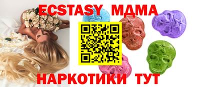 бутират Будённовск