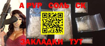 мяу мяу мука Бузулук
