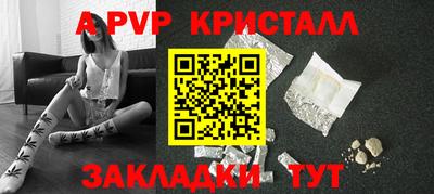 бутират Будённовск