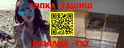 соль ск Бугуруслан