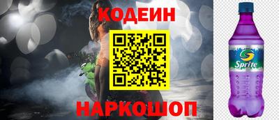 соль ск Бугуруслан