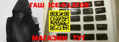 бутират Будённовск