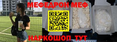 мяу мяу мука Бузулук