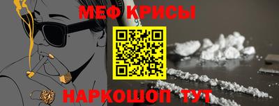 мяу мяу мука Бузулук