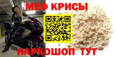 соль ск Бугуруслан