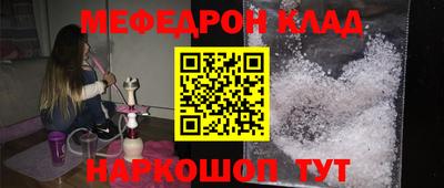 соль ск Бугуруслан