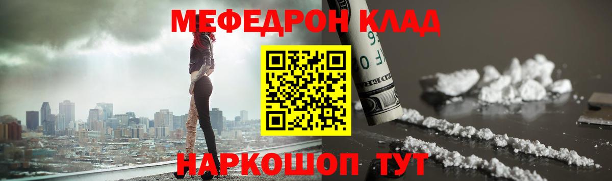 МЯУ-МЯУ 4 MMC  МЯУ-МЯУ  Нововоронеж  Вход с VPN 