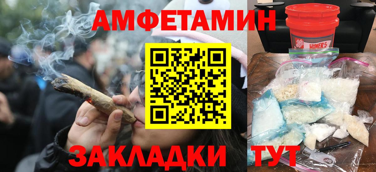 Первитин витя  Вход с VPN  Нововоронеж 
