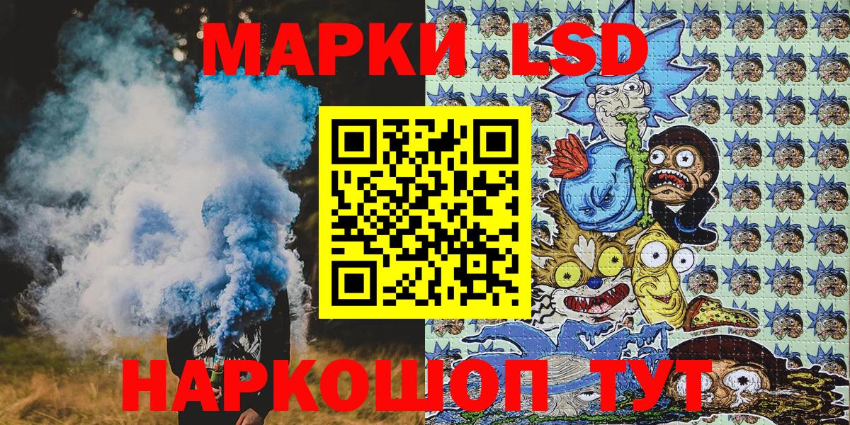 Марки NBOMe  Марки NBOMe 1,8мг  Марки NBOMe 1,8мг  Вход с VPN  Нововоронеж 