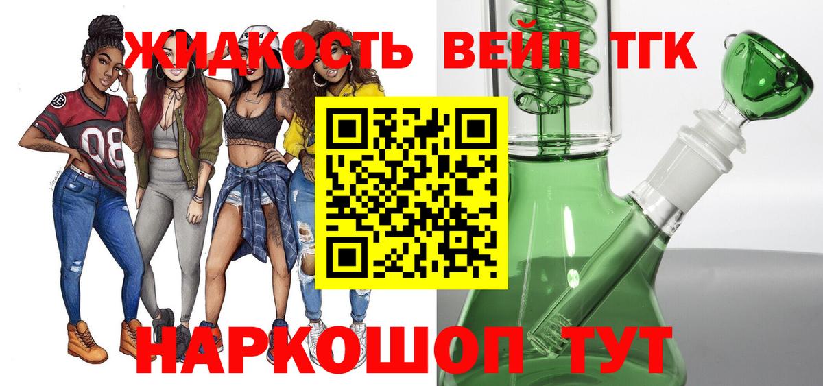 Кокаин  Гашиш  LSD-25  Меф   MDMA  Вход с VPN  Alpha PVP СК кристаллы  Нововоронеж  NBOMe 